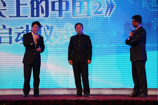 《舌尖上的中國2》開機啟動，四特演繹“中國特香”