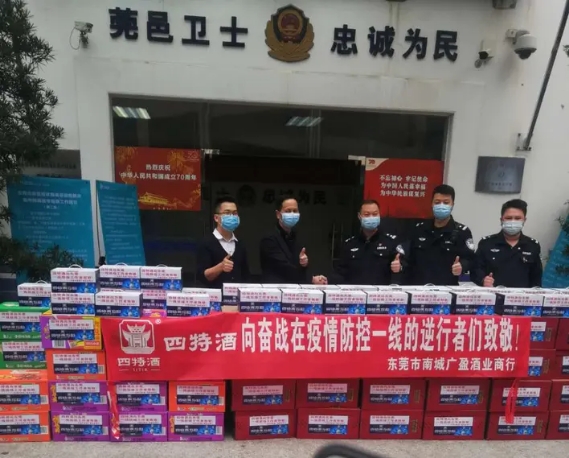 防疫復(fù)工兩手抓，從三組數(shù)據(jù)看疫情中的四特酒
