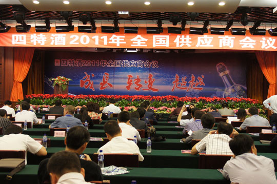 成長、轉(zhuǎn)變、超越，構(gòu)建科學(xué)、高效，契合發(fā)展需要的現(xiàn)代供應(yīng)鏈體系