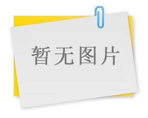 從“海昏侯墓”到江西四特酒